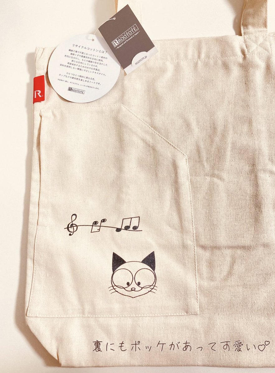 ✴︎ご成約品✴︎ランダムチョイスイベント割引　おまとめ同梱包２点 タルト🥧 (@taruto_2taruto) / Posts / X