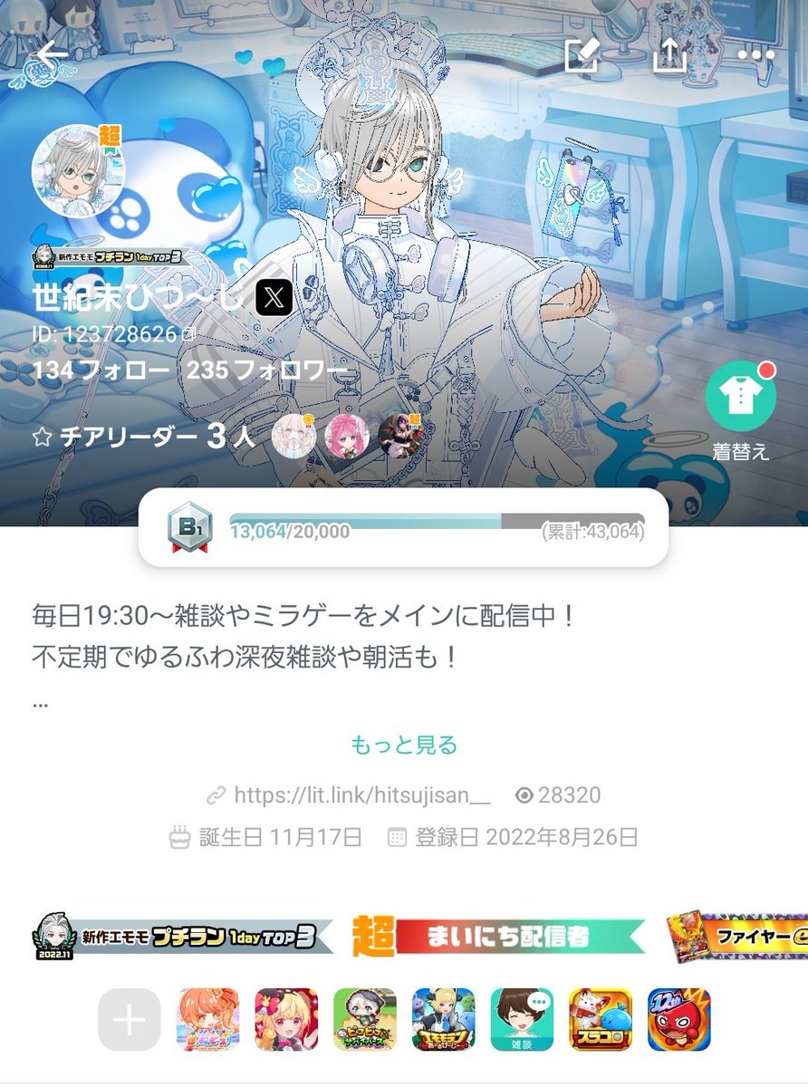 sheep_streamer's tweet photo. #ミラティブ配信者さんと繋がりたい 
お友達ぼしゅ〜
ID[123728626]

感情の表現が苦手なので2枚目も目を通して貰えると助かります

コメントや話題振りしてくれる人
一緒に笑い合える人
参加型配信に積極的に参加してくれる人
などなど
どんな人でも大募集！

リアクションあれば迎えに上がります〜 https://t.co/2QTooOsPkd