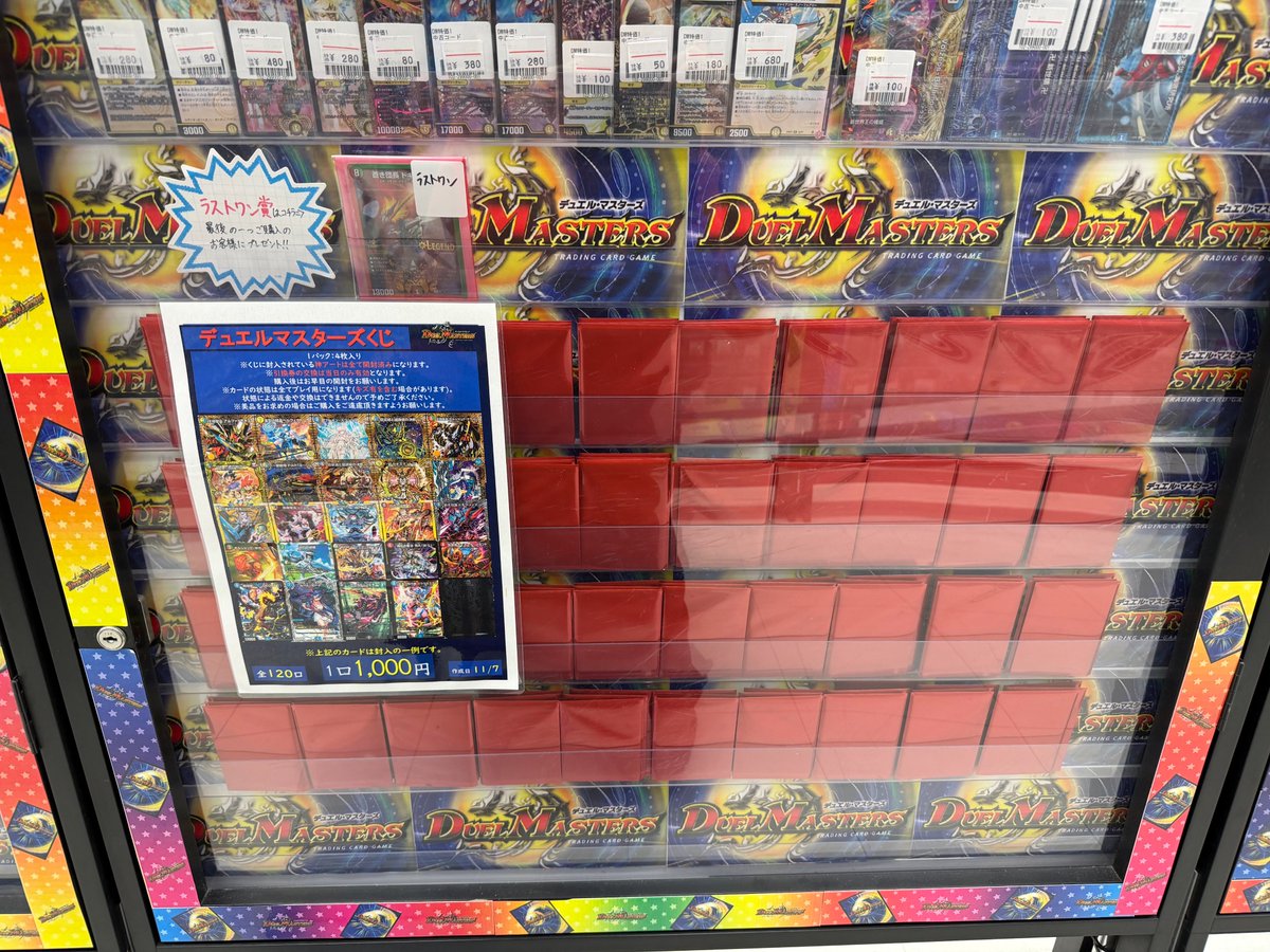 フルコンプ本厚木店 on X