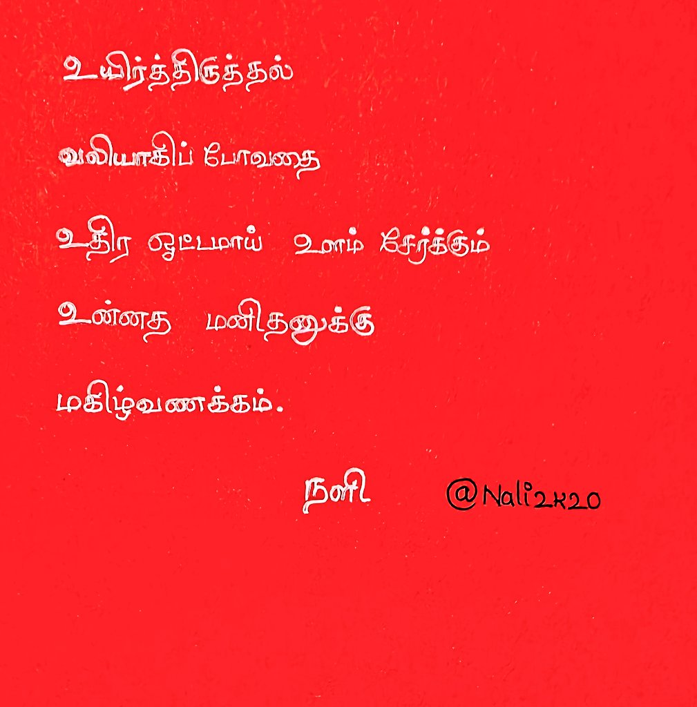 💃💃💃

youtu.be/nblECV09E7k?si…

<a href="/mari_selvaraj/">Mari Selvaraj</a> ❤️❤️❤️❤️❤️ 

வரையப்பட்ட வரையுடைக்கும் மாரி எனும் திரையாளன் ❤️❤️❤️❤️❤️
மாரீ சார் ❤️❤️❤️❤️❤️

😍<a href="/Maathevan/">Maathevan</a> 
👍🏾<a href="/MPower_Channel/">MPower Creative Lab</a> 

#Bison
#vaazhai
#mamannan
#Karnan 
#pariyerumperumal 

தோழி😍 <a href="/p_jegatha/">Jegatha</a> 😍