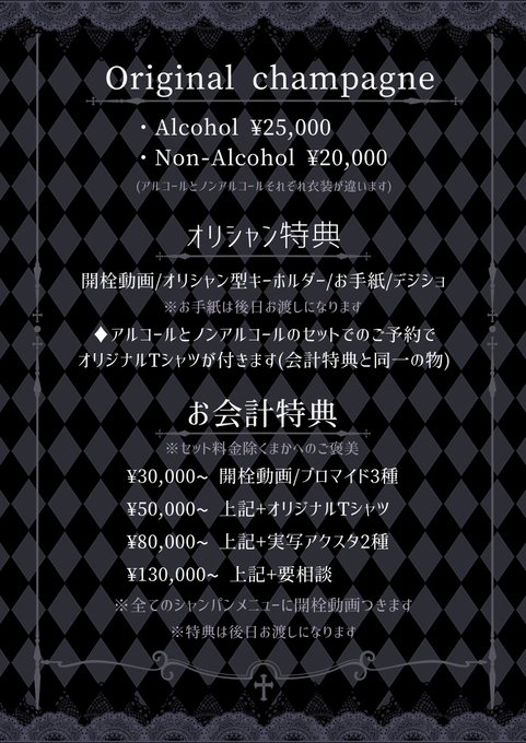 DearMy… 𐕣でぃあまい𐕣のツイート