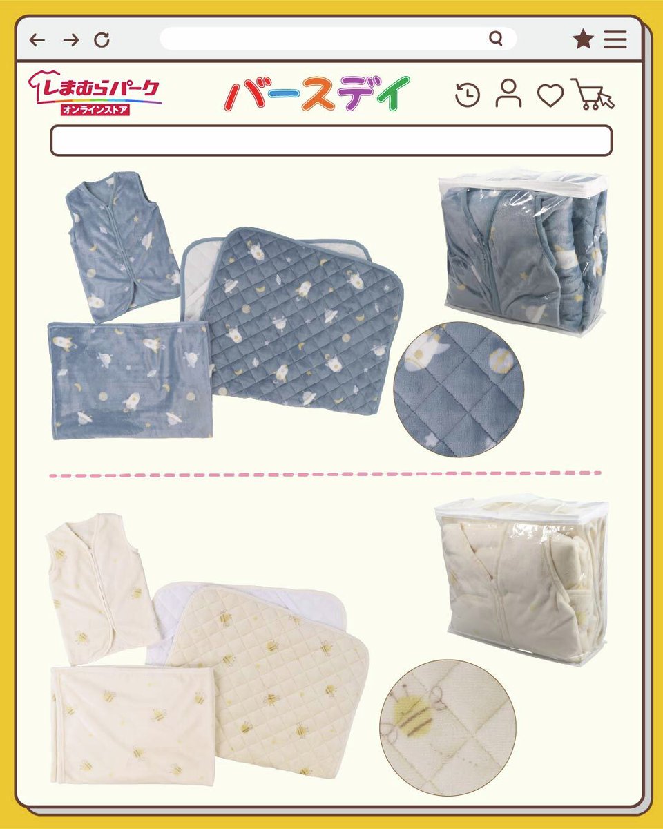 👕しまむらパークOPEN記念フェア🛒 11/10(月)12:00～ バースデイ