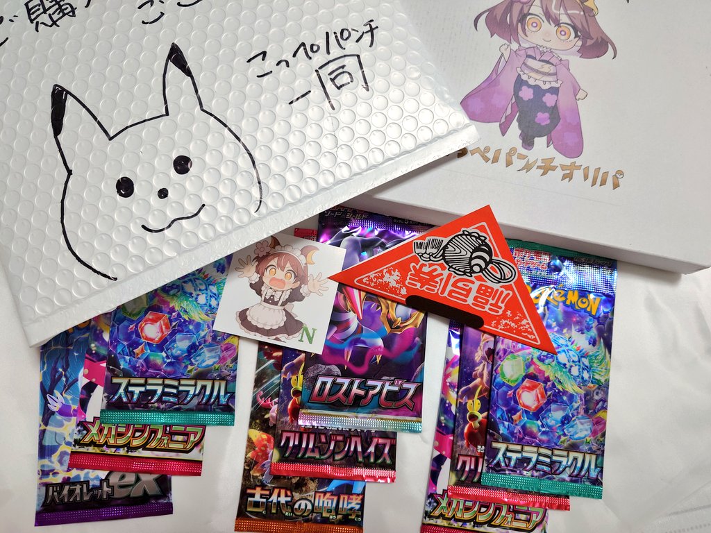 くらげページです♡ みにくらげ on X