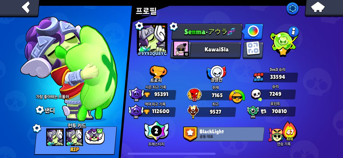 Senma_6974 tweet media