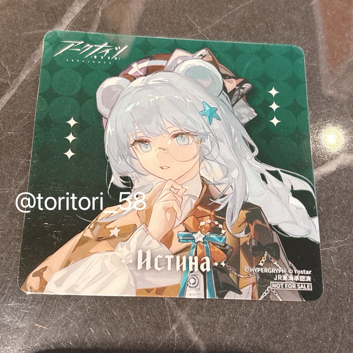 いちゃん tweet media
