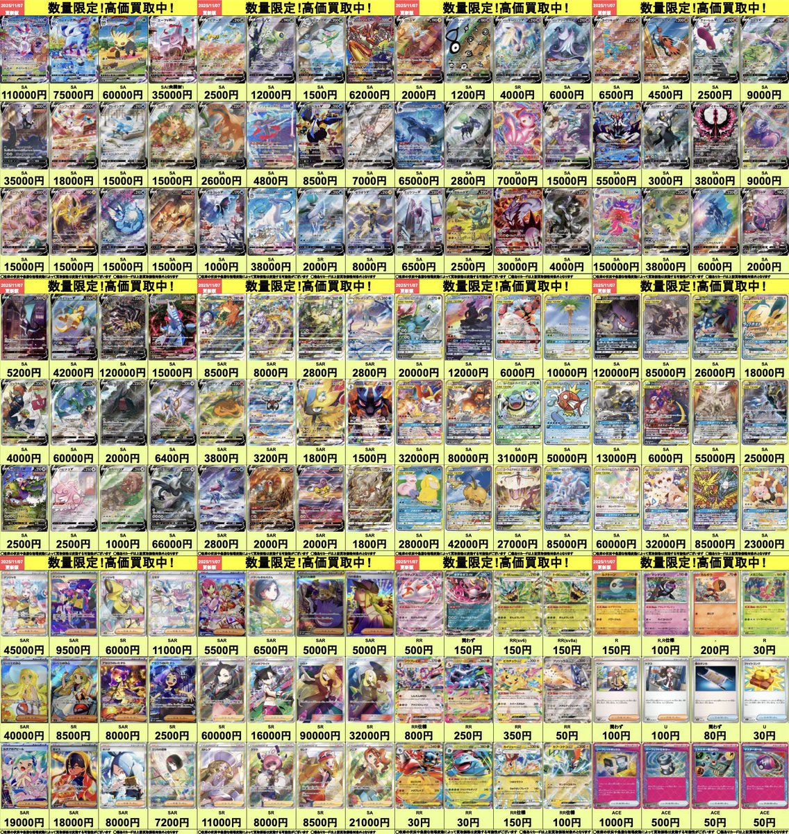 カドカーズ（瑞浪店）ポケモンカード・ワンピースカード・遊戯王カード