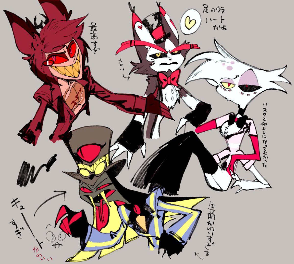 ハズビンホテル