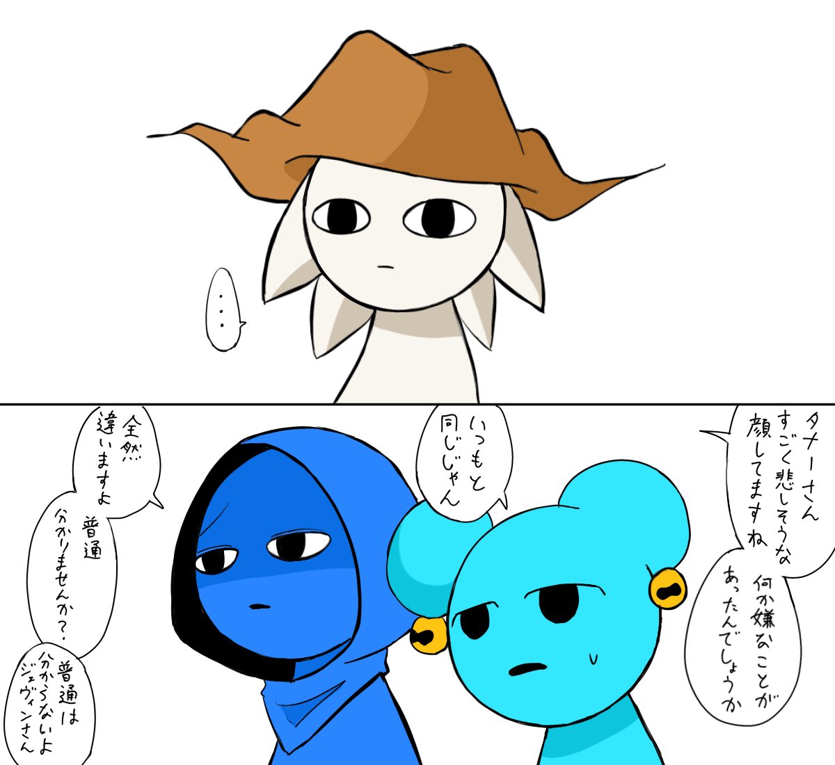 拙宅くど🔫✝️着衣デザ&amp;設定