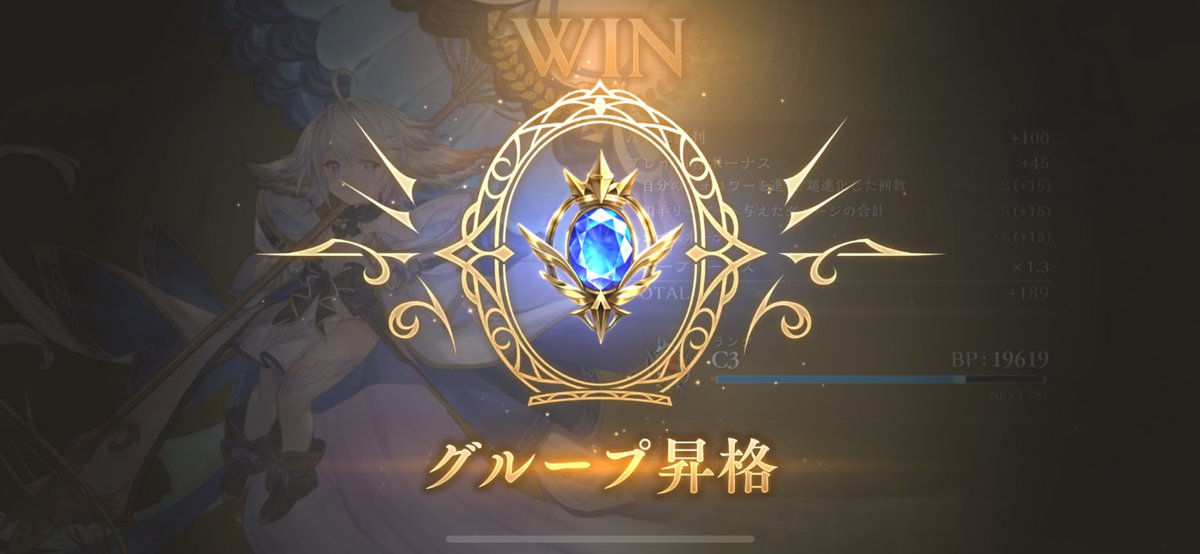 ゆゆちゃん on X