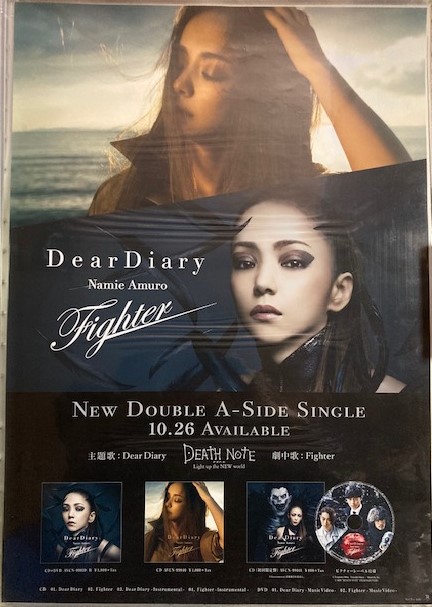 globe1979's tweet image. #安室奈美恵　
#Finally