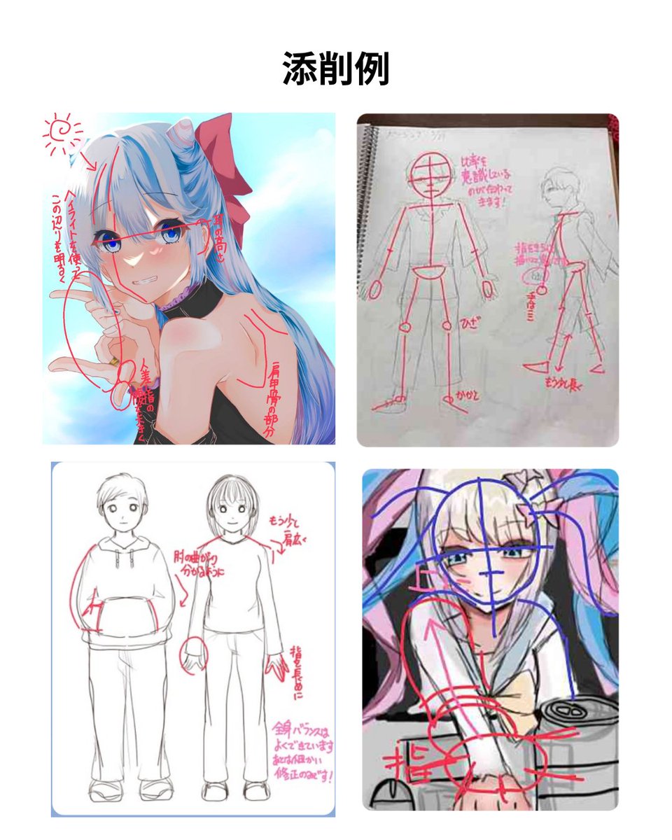 えみな│描ける楽しさ全てお伝えします (@Emina157154) / Posts and