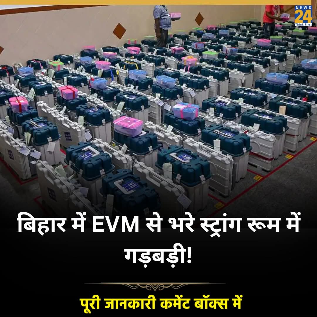 Seema Mishra tweet media