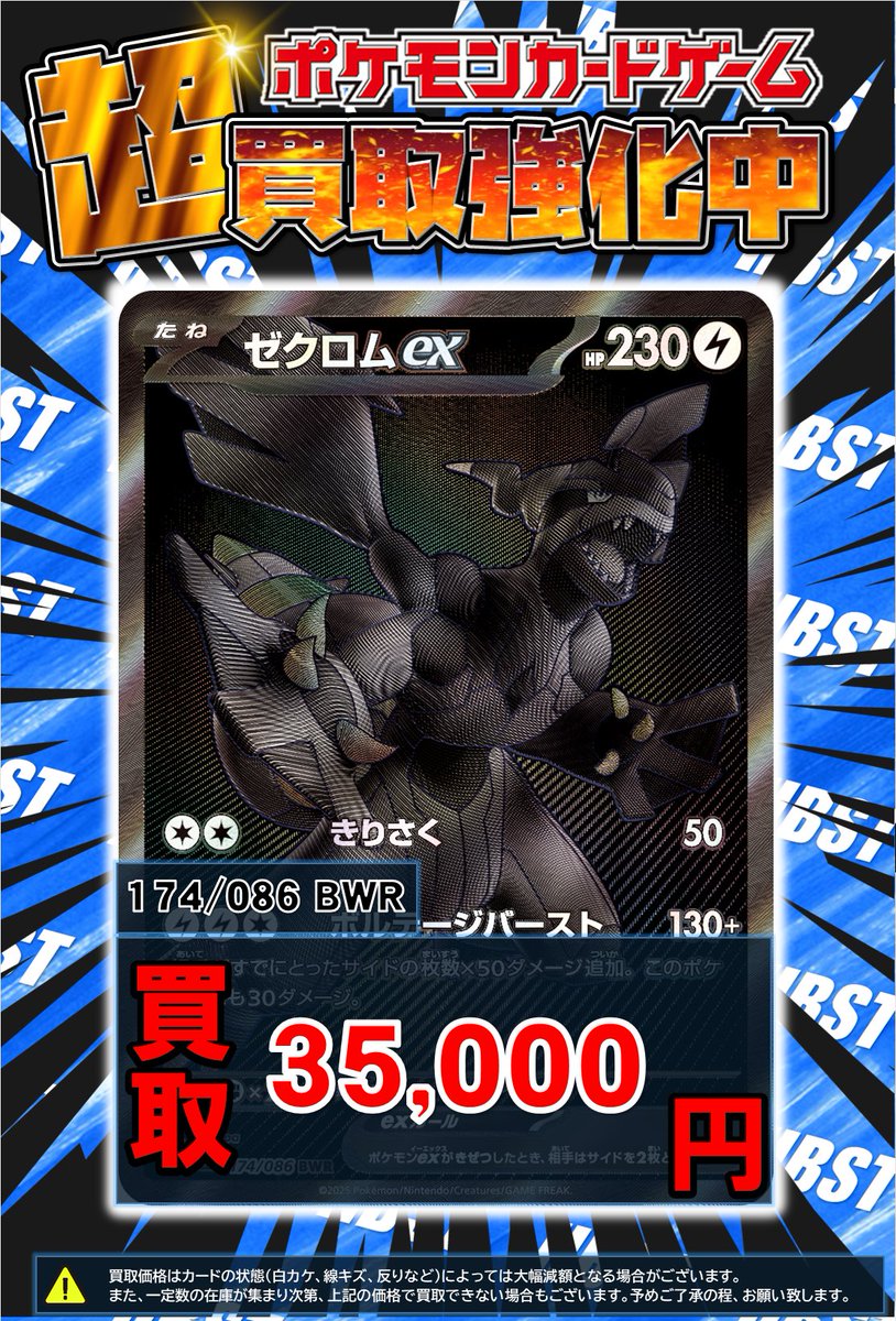 世界に2枚最高評価】遊戯王 深淵の冥王 初期ウルトラシークレットレア