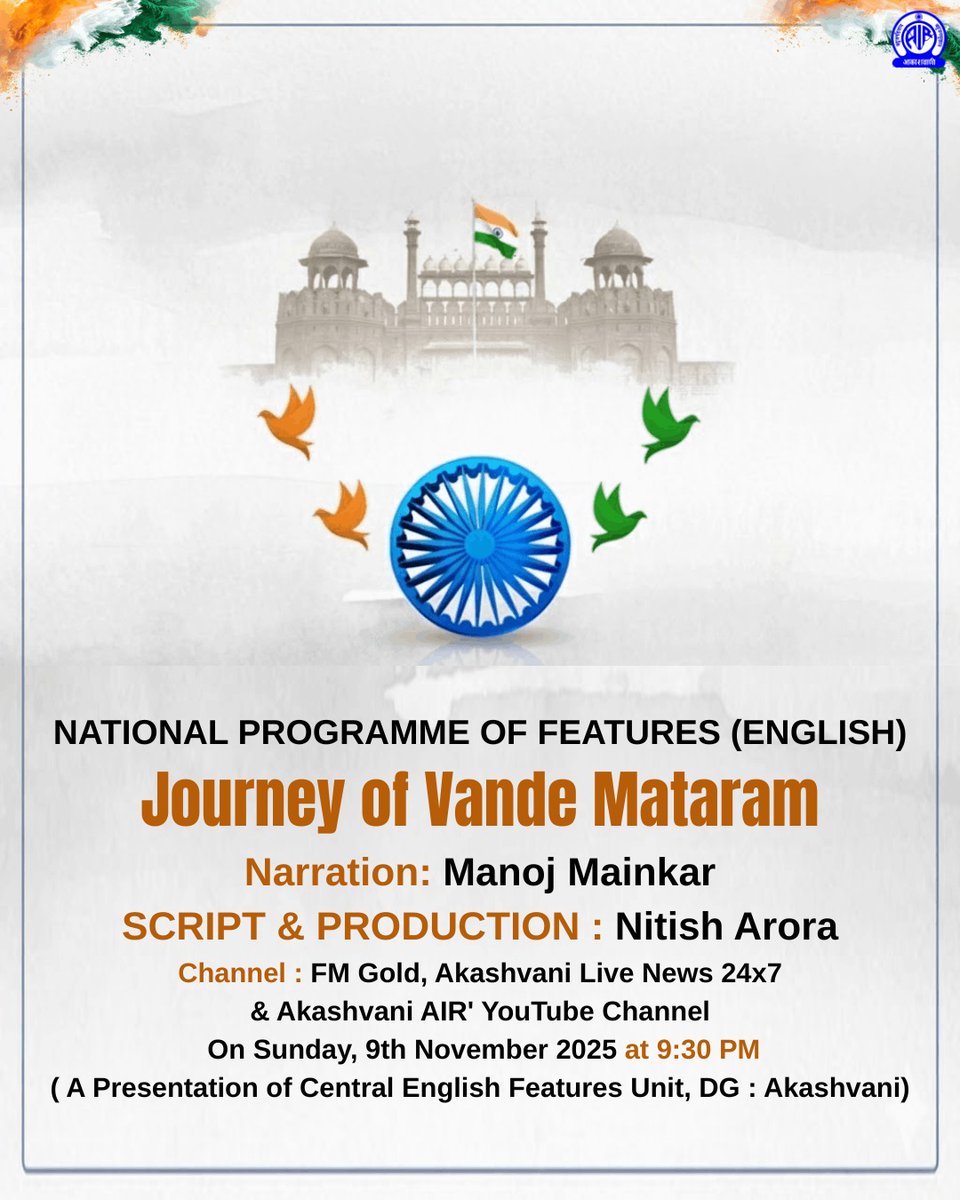 AkashvaniAIR's tweet image. &quot;Vande Mataram,&quot; a song from the novel Anand Math, became the hymn of freedom fighters and, after the country&apos;s independence, became the national song. Celebrations are being held across the country to mark its 150th anniversary. 

Feature: Journey of &quot;Vande Mataram&quot;

On ​FM…