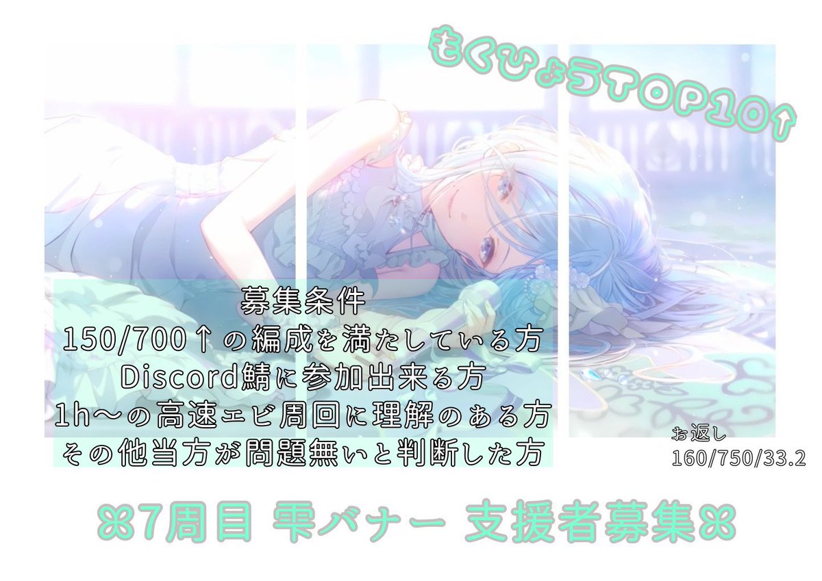 たいき☆ tweet media