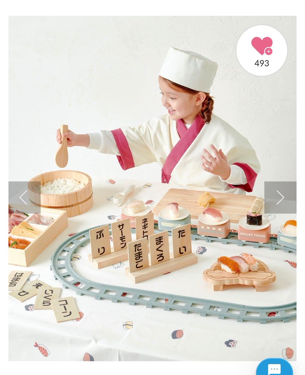 スリコでついに半襦袢出たかと思った。
小さいし、キッズコーナー…
ハロウィン衣装とかひな祭りとか売ってるし…
ついにスリコで七五三!!!?
と思ったらお寿司屋さんだった🍣
(袖は隠れて見えなかったから余計に襦袢ぽくて…😂)