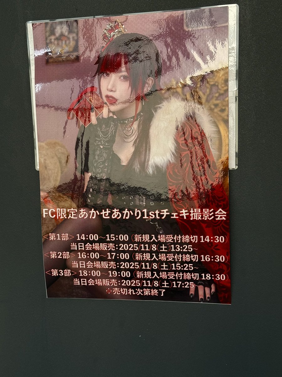 tototo】あかせあかりサインチェキ tototo】あかせあかりサインチェキ