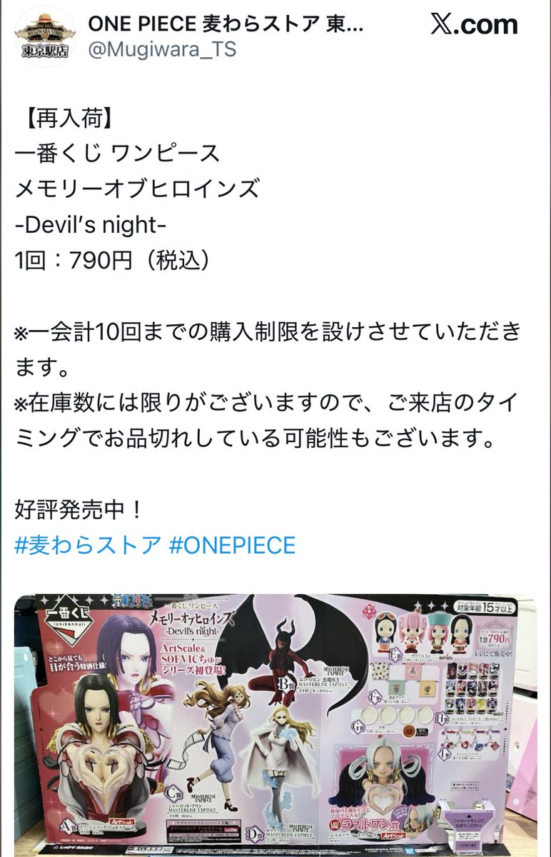 パルスィ🍡🌼 (@yotsuba_toge) / Posts / X