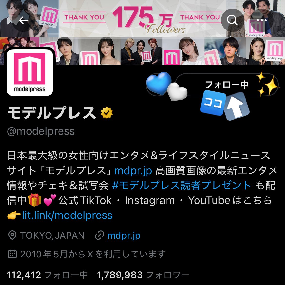 素敵な企画ありがとうございます。裕大さんのランウェイを堂々と歩いている姿トリを飾る姿を見ることができて感動しました> <共演者の方々とのお話やファッションへのこだわりも知ることができて、ますます魅力を感じました♪<a href="/modelpress/">モデルプレス</a> 様と素敵なご縁がありますように #モデルプレス読者プレゼント
