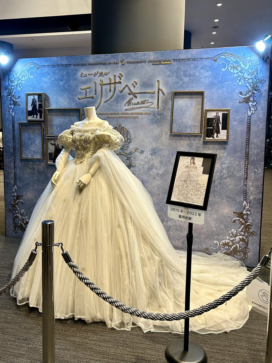 ミュージカル『エリザベート』の重要な〝出演者〟でもある鏡の間の