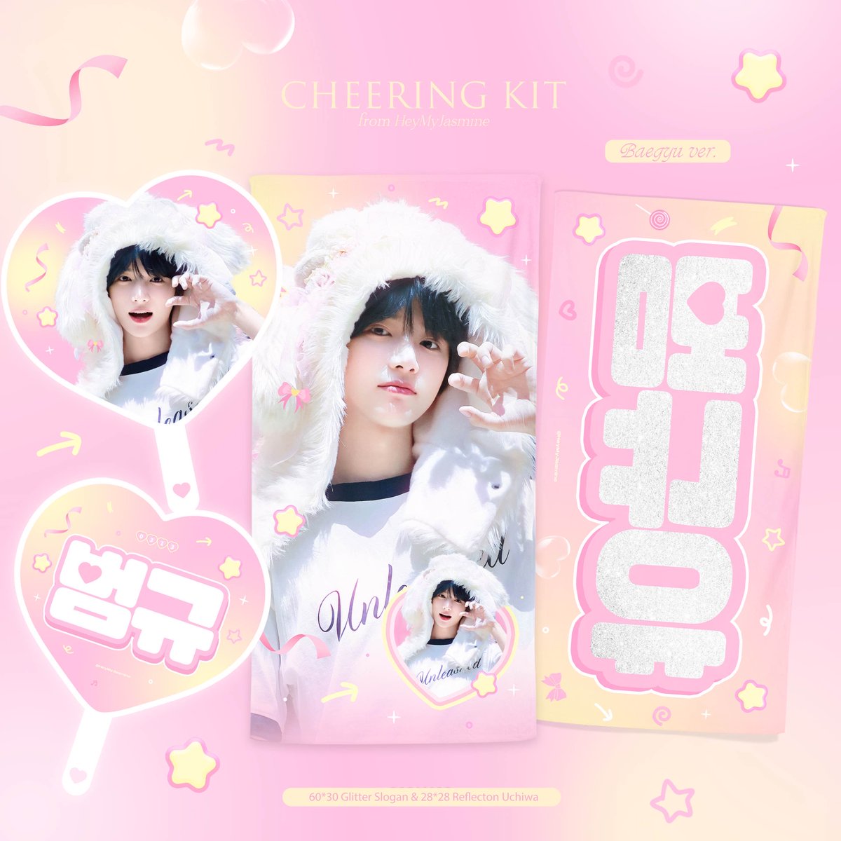 HeymyJasmine313's tweet photo. ₊˚ ✧ ‿︵‿୨୧‿︵‿ ✧ ₊˚

𝟮𝟬𝟮𝟱 𝐓𝐗𝐓 < 𝑨𝑪𝑻: 𝑻𝑶𝑴𝑶𝑹𝑹𝑶𝑾 >
𝙃𝙚𝙮𝙢𝙮𝙅𝙖𝙨𝙢𝙞𝙣𝙚 | 𝘾𝙝𝙚𝙚𝙧𝙞𝙣𝙜 𝙆𝙞𝙩

🇯🇵 埼玉/愛知現場受領予約
https://t.co/4Wtt8QJzzi

🌷자세한 내용은 폼에서 확인부탁드립니다 
RT 추첨 2분께 슬로건 드립니다

#범규 #BEOMGYU #ボムギュ #TXT https://t.co/NWjtJbNtwf