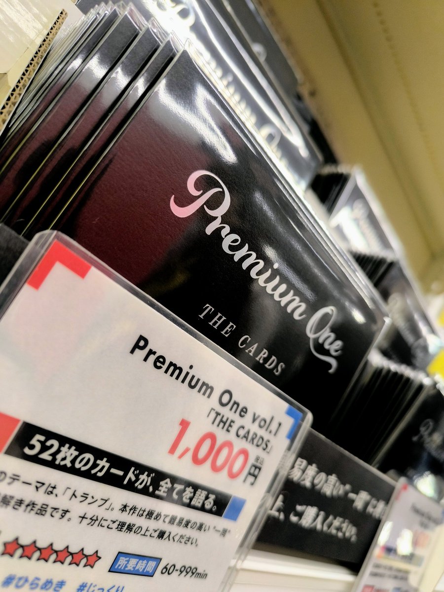 売り切れました ナゾトキマーケット 販売状況】 本日、好評につき多くの作品が完売
