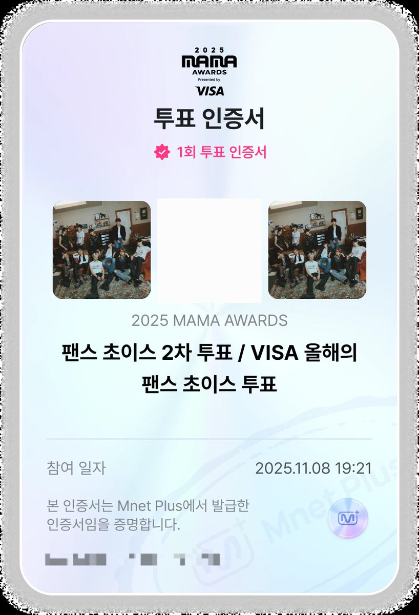 Day10 화이팅
#TREASURE #2025MAMAVOTE