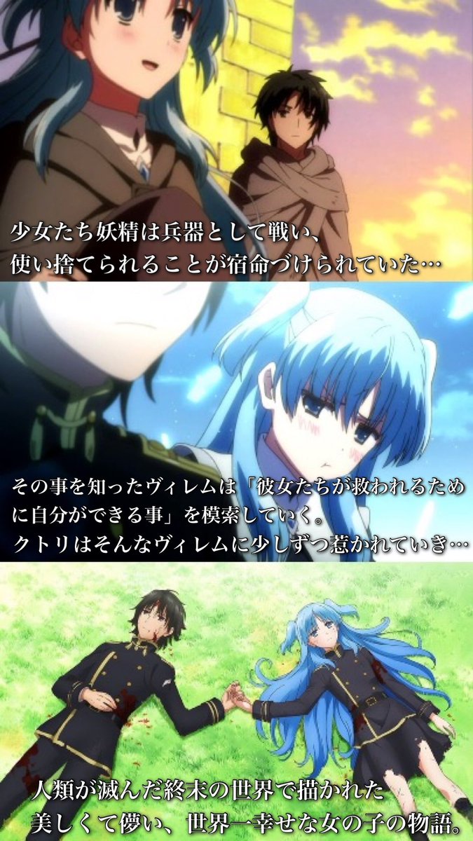 toarutoa's tweet image. クトリという世界一幸せな女の子が紡いだ物語を
一人でも多くの人に知ってほしい