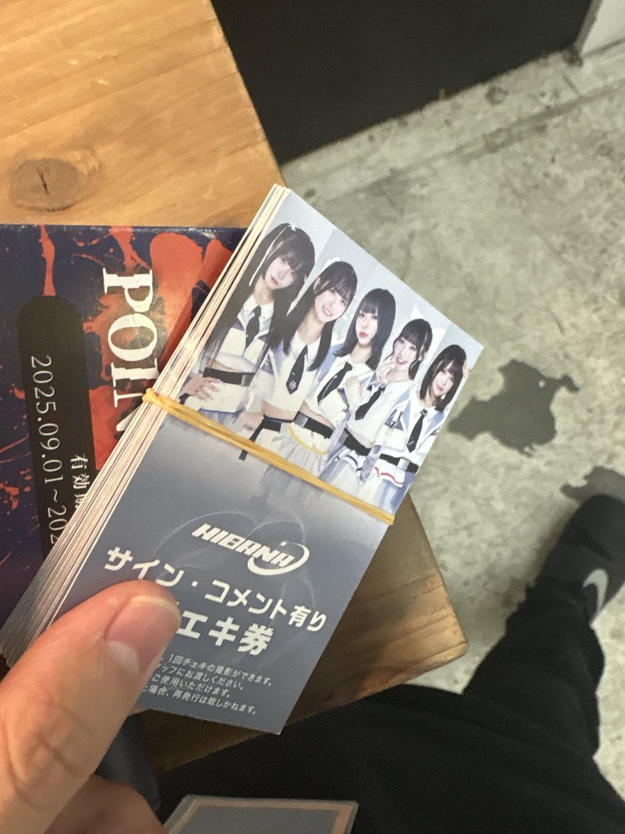 ついさっきまで虹ヶ咲学園スクールアイドル同好会しか好きじゃない人だったはずなのになぜ…