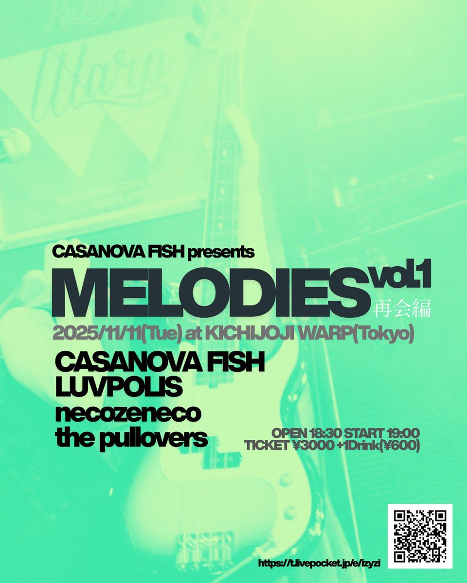◤🐟次のライブこちら🐟◢

2025.11.11@吉祥寺WARP 
CASANOVA FISH活動再開自主企画
MELODIES vol.1 -再会編-

⌛️OP/ST 18:30/19:00
🎫¥3000+1Drink¥600

w/
CASANOVA FISH
necozeneco
LUVPOLIS

🔻チケットご予約こちら🔻
t.livepocket.jp/e/izyzi