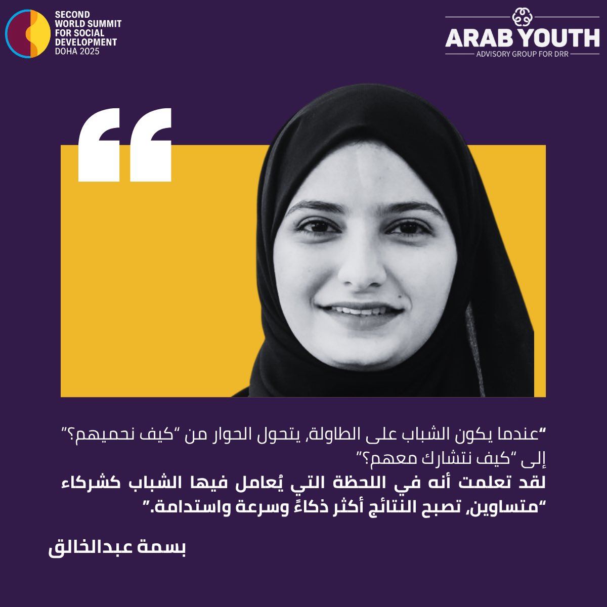 AYAG_DRR's tweet photo. Bassma Abulkhaleq represented #AYAGDRR at the #SWSSD in Doha (4-6 Nov. 2025), showcasing how Arab youth are redefining resilience and inclusion.
@UNDRR @UNDRRArabStates @HeadUNDRR @raidanalsaqqaf
#UNDRR #Youth4Resilience #ArabYouth https://t.co/fPnLkCrsid