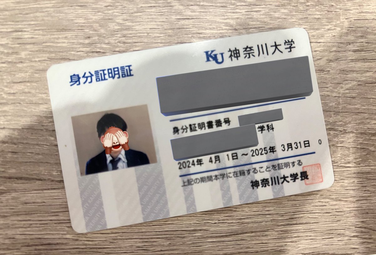 よんよん【公式】🐵 on X