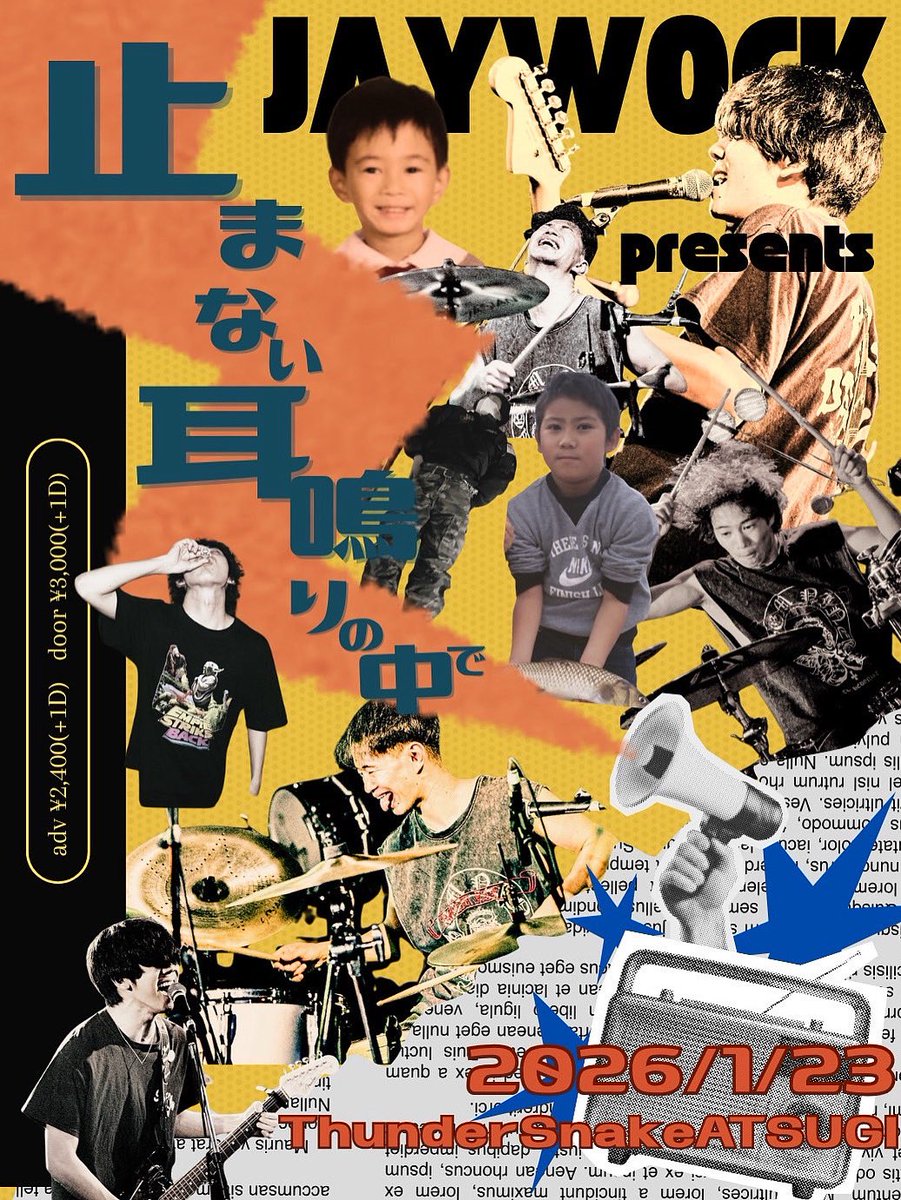 jaywock_band's tweet photo. ｢情報解禁!! ｣
企画やります‼️

1/23 (金) Thunder Snake ATSUGI

JAYWOCK pre.
｢止まない耳鳴りの中で｣

今年は色々あったけど、俺たちの全力をみせます。まじで最高の日にします。

※演者は後日解禁します https://t.co/ReTK0fkW5m