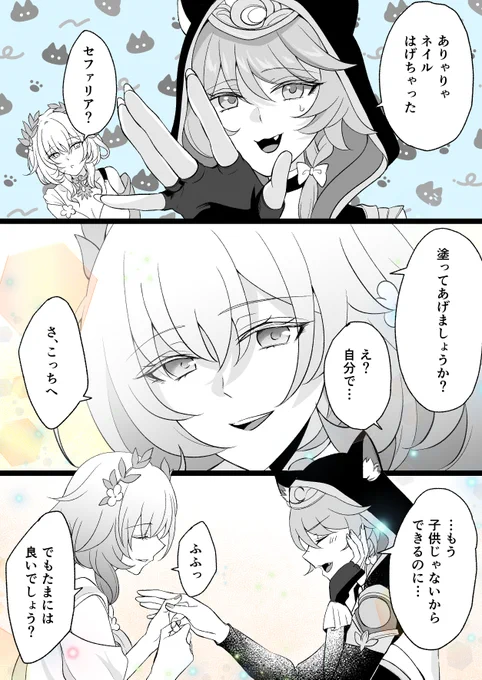 一緒のネイル

Day69
#100日チャレンジ 