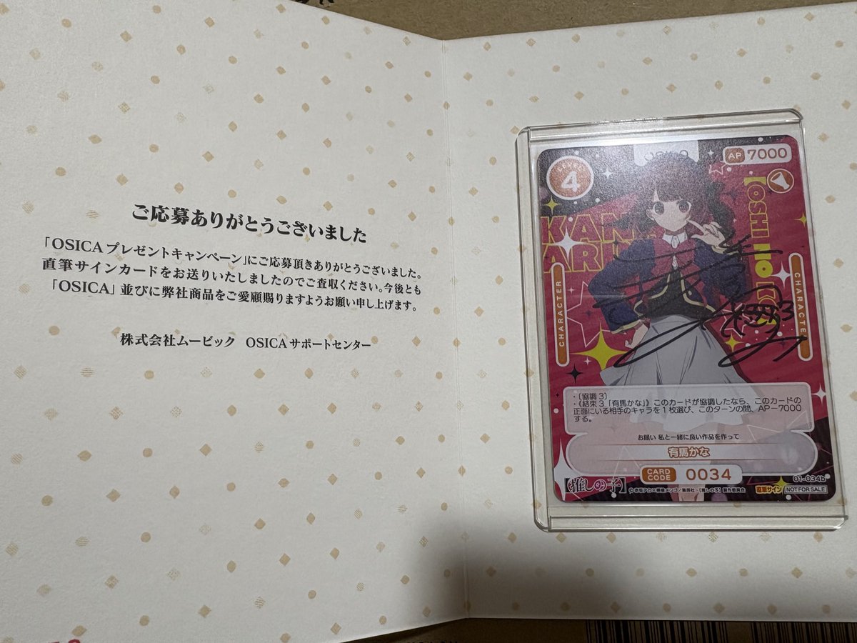 ソティックス ねぎ (@b1PwjrEcZV97076) / Posts / X