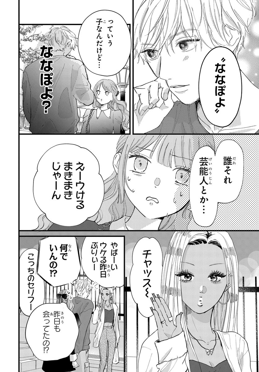 (7/11) 