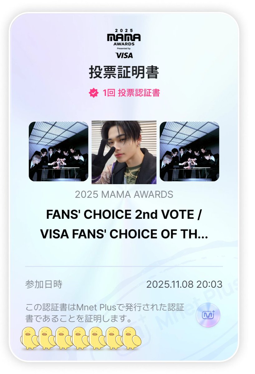 Nikitties_JP's tweet photo. [2025 MAMA AWARDS]

毎日投票
2025.11.08

★FANS' CHOICE 2次投票
︎︎︎︎︎︎★VISA FANS' CHOICE OF THE YEAR
Mnet Plus🗳
https://t.co/QV8NQkncSU

★X投票
タグを付けてポストもしくは
タグのついたポストをRP🙆🏻
#ENHYPEN #2025MAMAVOTE

★TELASA FAVORITE GLOBAL ARTIST
🗳https://t.co/8ZArl7O84v

📢投票証明をもって引用元リプへ
集合してください🙌