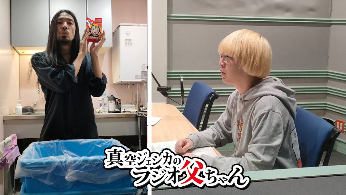 yy (@YY84shuffle) / Posts / X