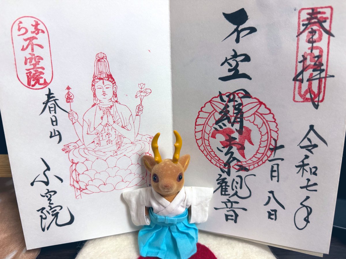 𐂂 チブ鹿ドグマー𐂂 🌿🦌🪷🇯🇵⛩️ (@padmeganga) / Posts / X