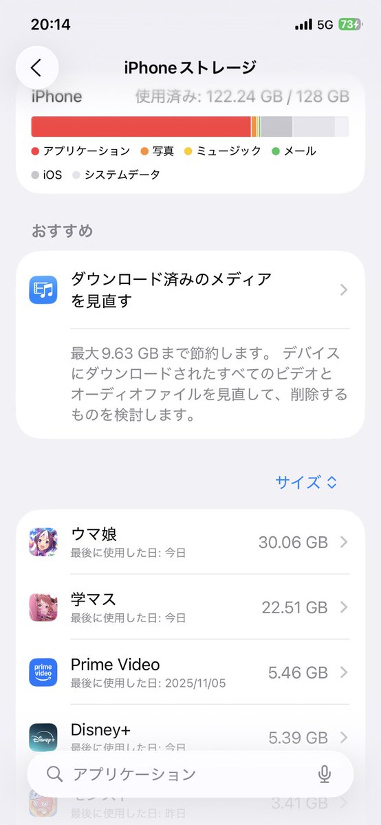 ザビぺン 小学二十年一組 (@Xavier_penguin) / Posts / X