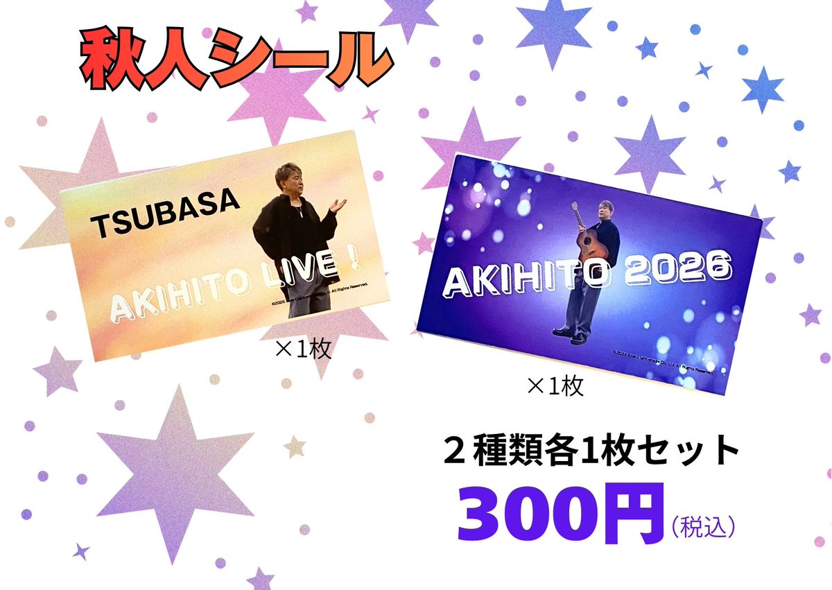 【澤村光彩】 Tシャツ 1stライブ Addiction Synphony 秋人 on X