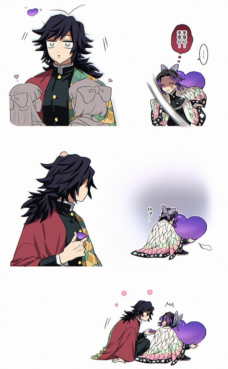 𝙣𝙞𝙣𝙢𝙖𝙧𝙞 tweet media