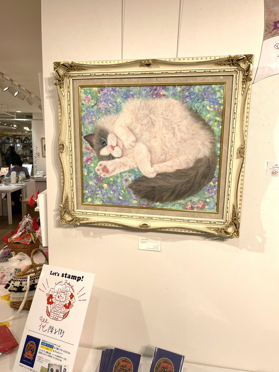 福嶋吾然有 My Guardian Cat 原画 福嶋吾然有@🐯阪神梅田本店~11/11 on X