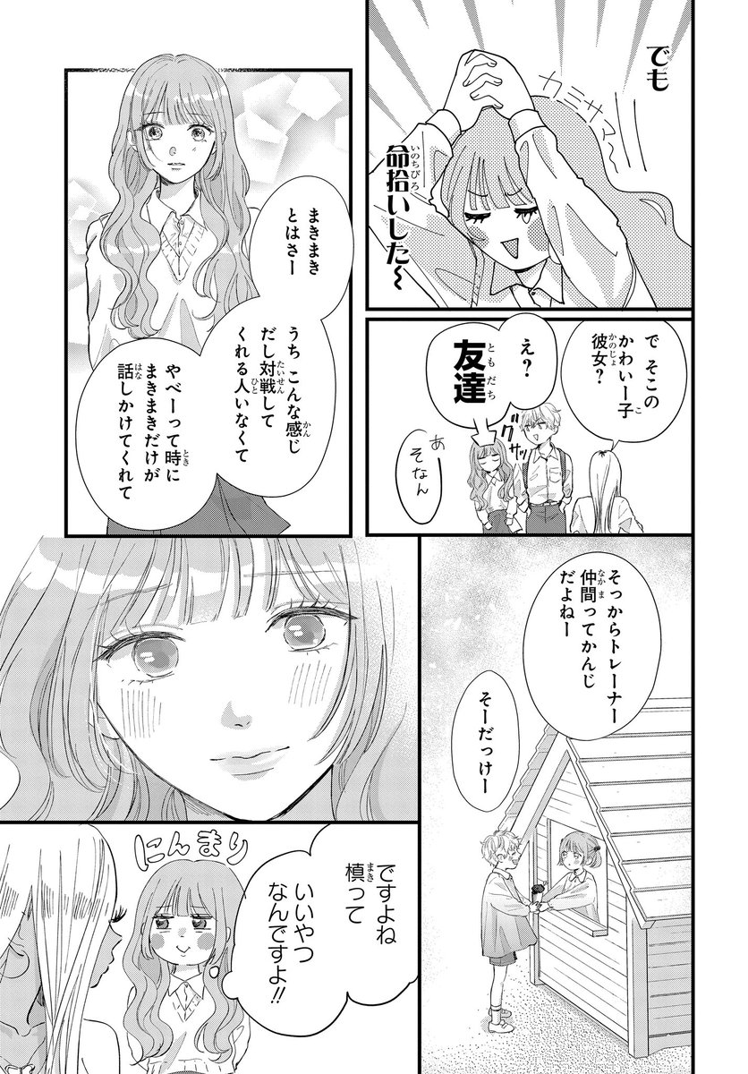(10/11) 
