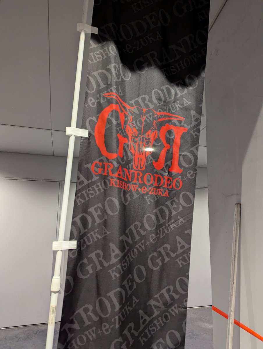 GRAN RODEO アクリルパネル GRANROOM 20 会場＆販売グッズ発表