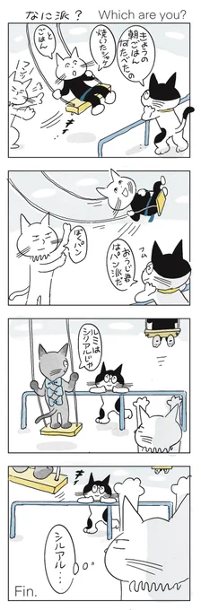 ちなみにぼくはシリアル派
たま

#みんなで楽しむTwitter展覧会 
#漫画がよめるハッシュタグ 
#マンガが読めるハッシュタグ 
#芸術同盟 
#4コマ漫画
#11月 