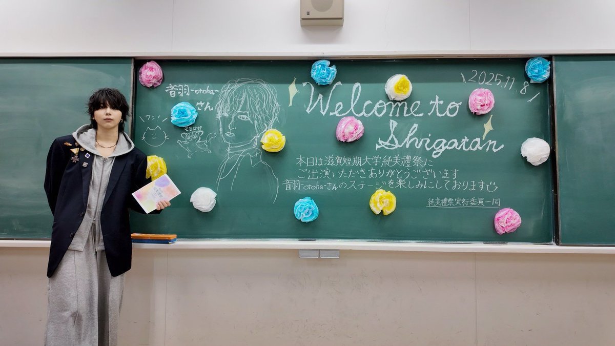 音羽-otoha- (@_______0108) / Posts / X