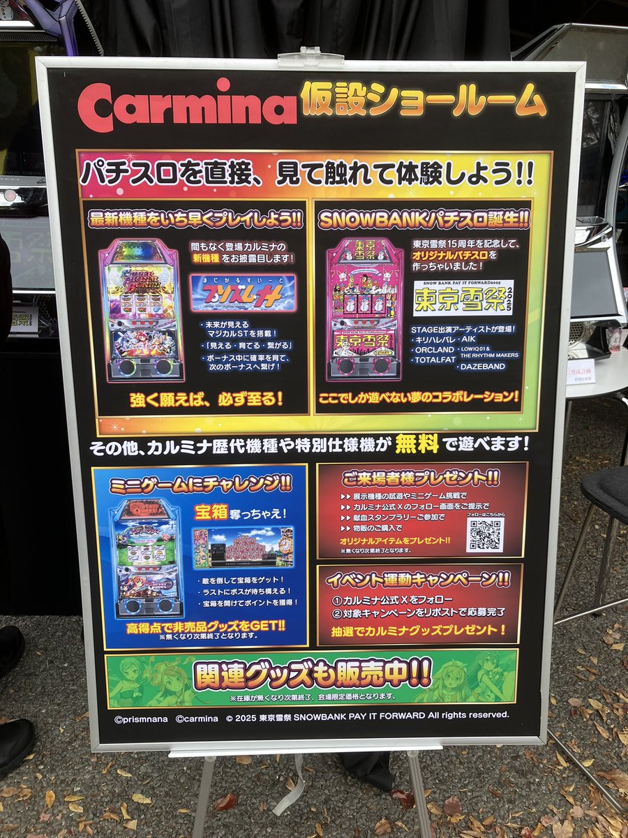 ふじいちゃん (@site7) / Posts / X