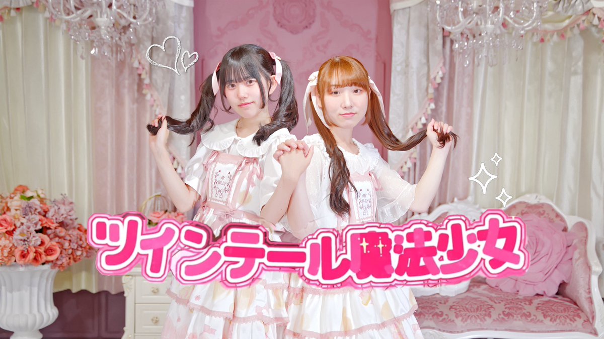 ⭐️ちゃんりぃです りぃ。 (@rii_m12) / Posts / X