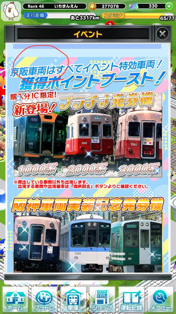 HK80002's tweet photo. https://t.co/L8BuVJDKK9